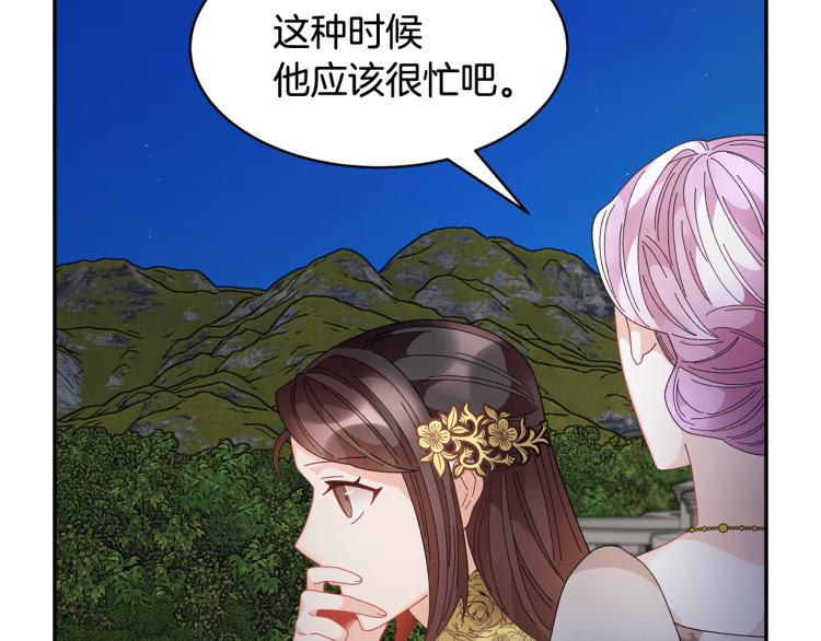 第80话秘密被发现86