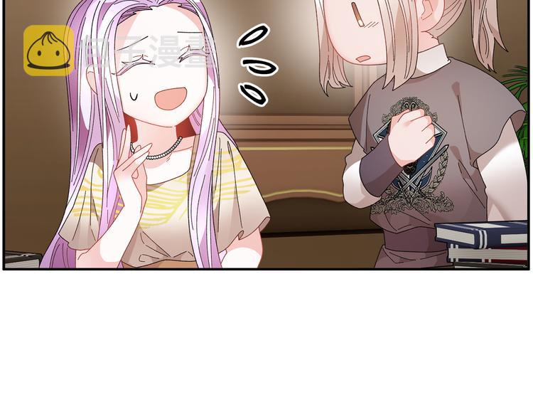 第74话流行词语53