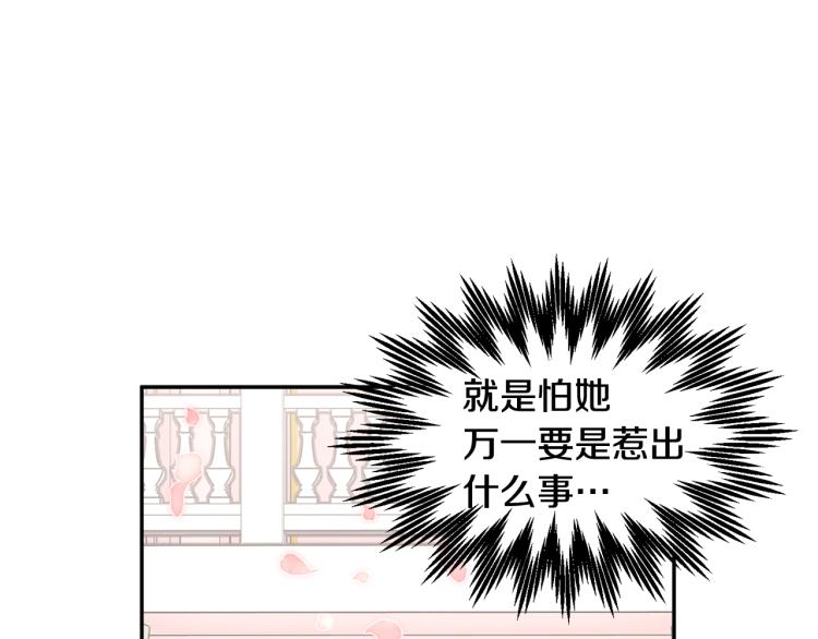 第77话亮相庆典55