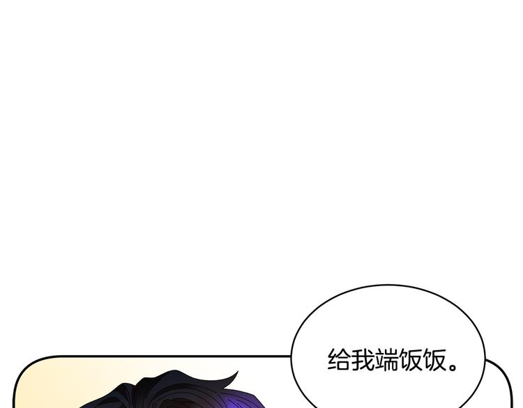 第74话流行词语85