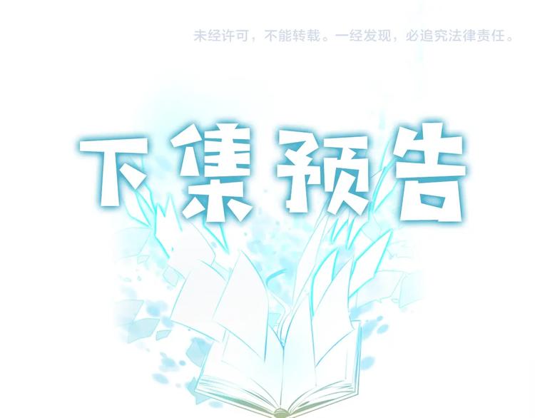 第2话 惊掉下巴的一分钟婚礼131