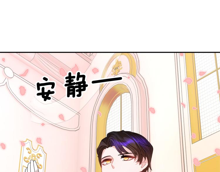 第77话亮相庆典81