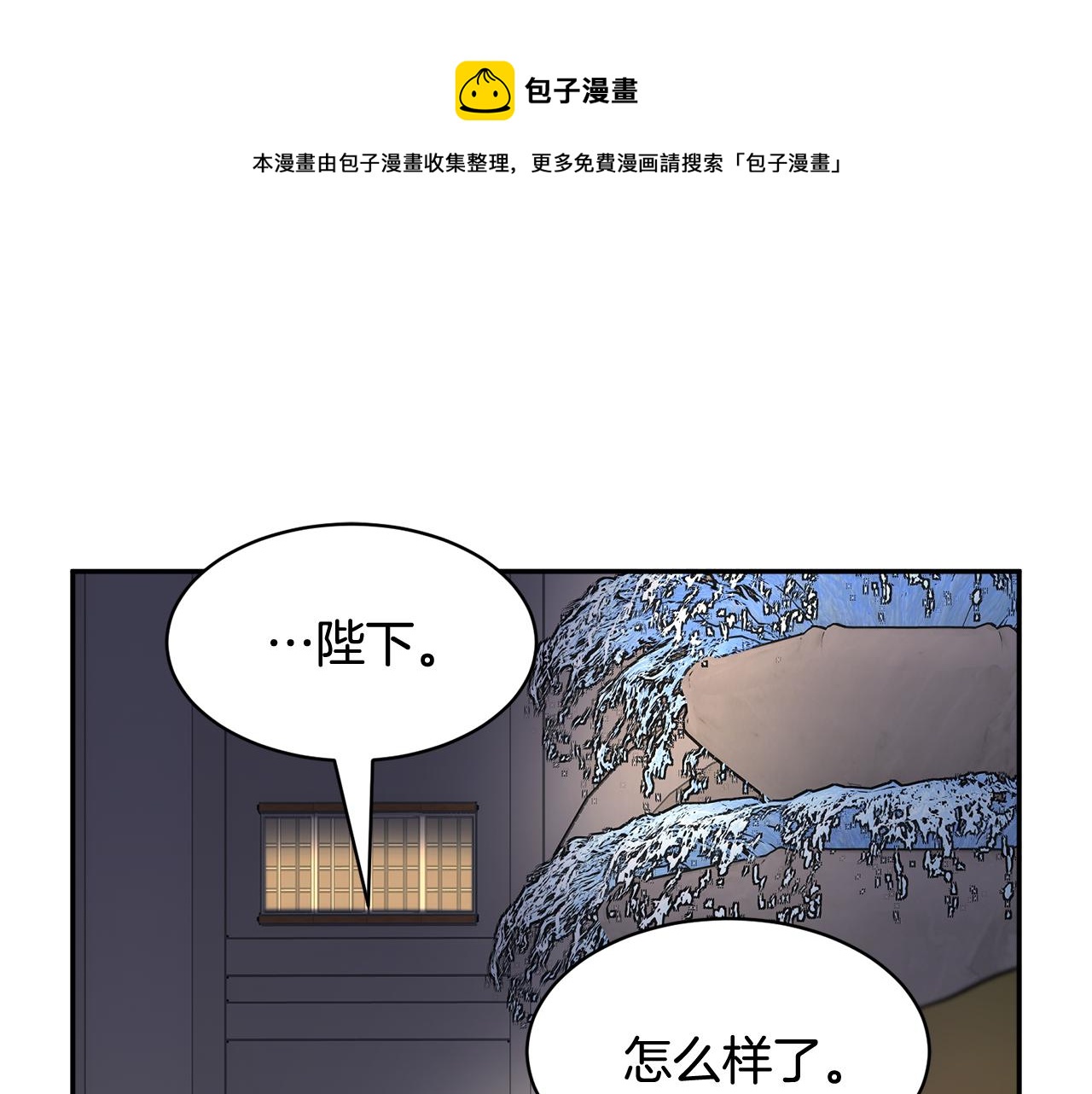 第91话神女救人66