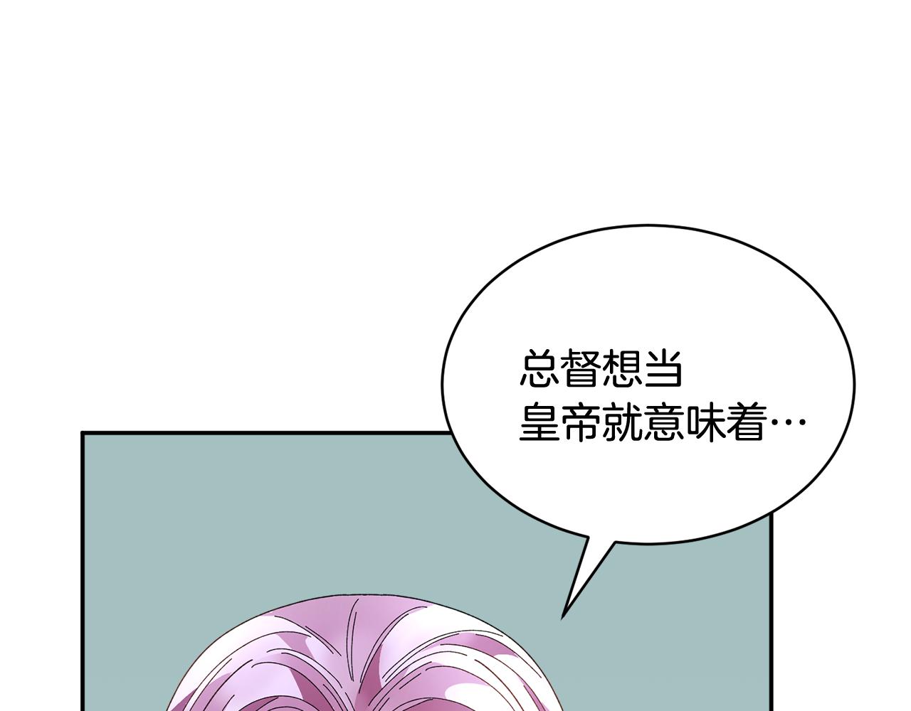 第98话主动坦白131