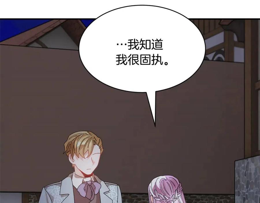 第113话争吵97