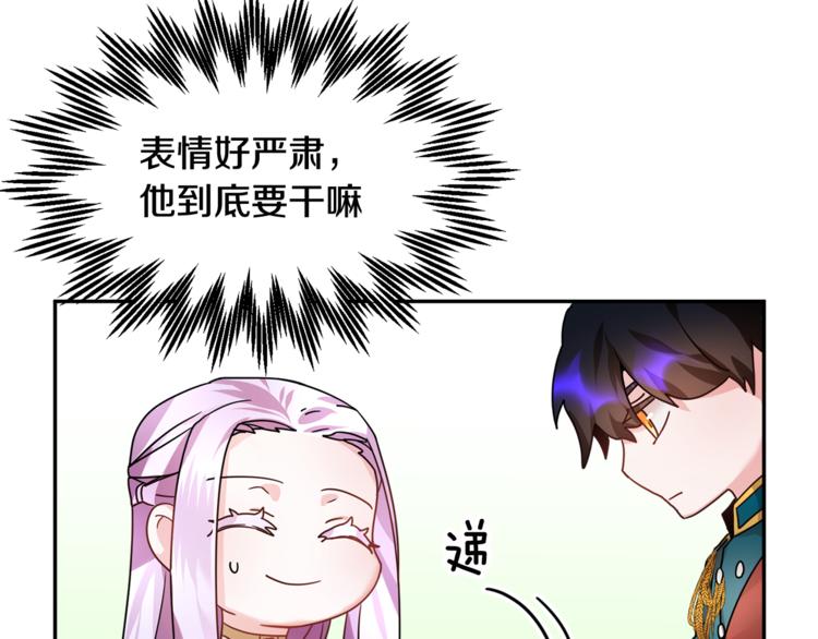 第6话 这是什么感觉3