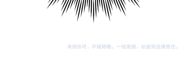 第74话流行词语155