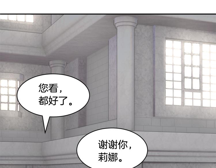 第83话盛装去约会122