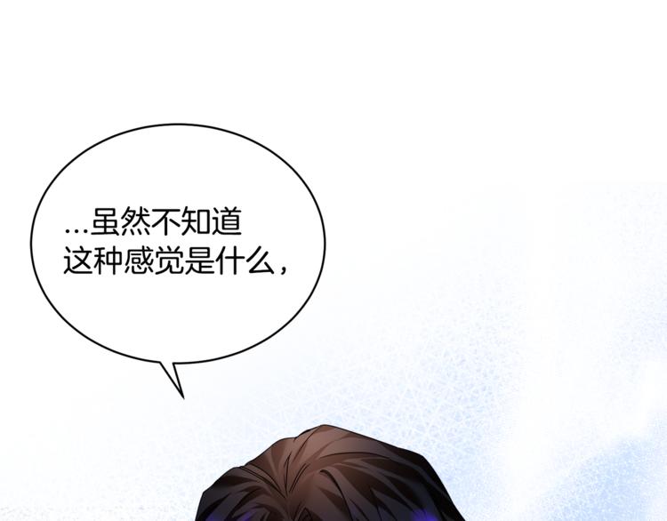 第6话 这是什么感觉132