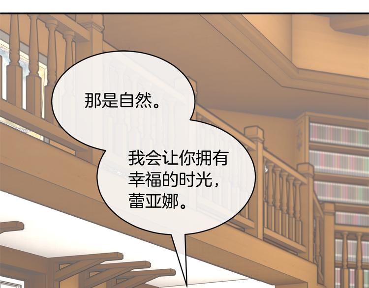 第75话庆典前夕38