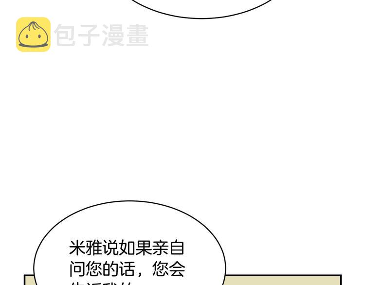第64话总督亲自抓人136