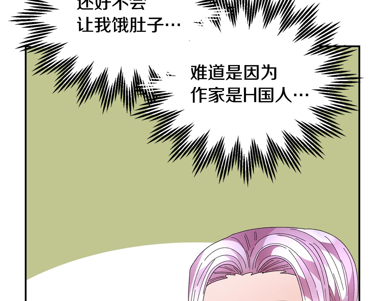 第95话被监禁135