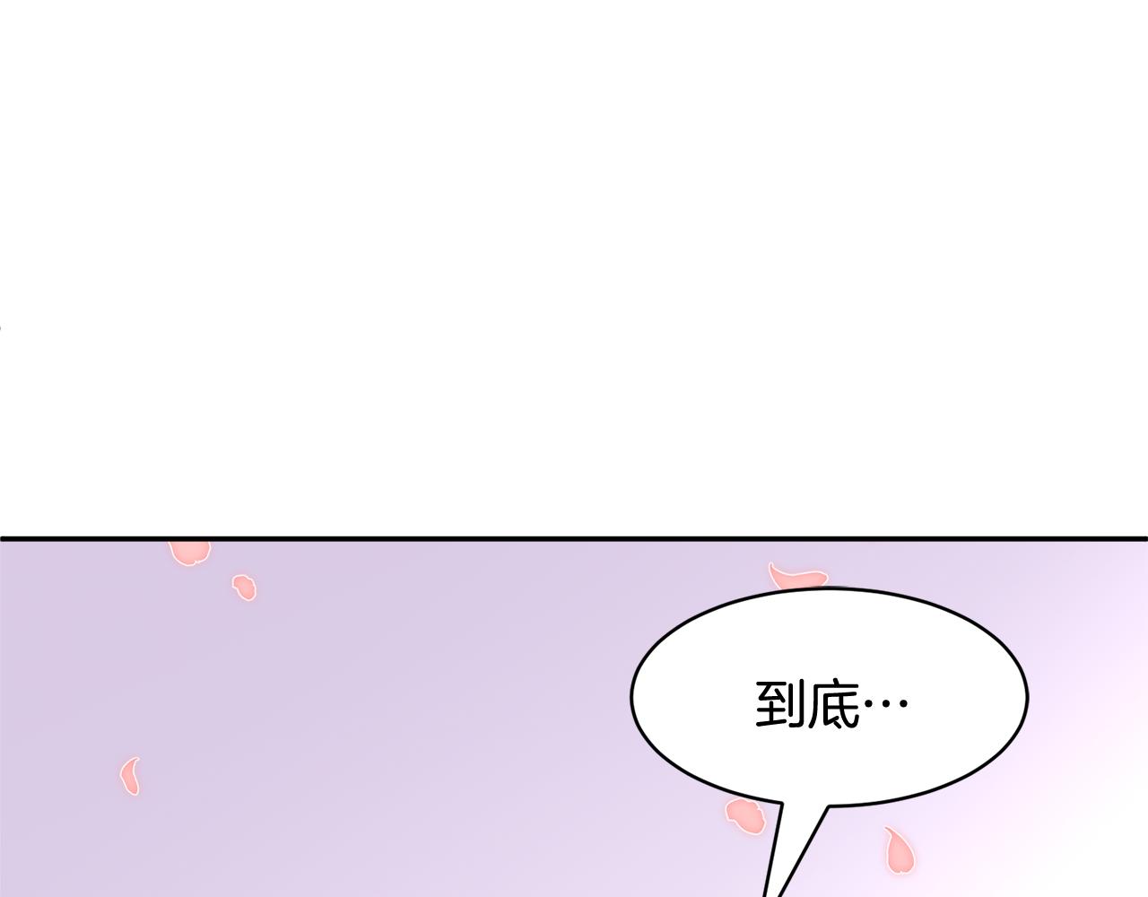 第90话危险危险154