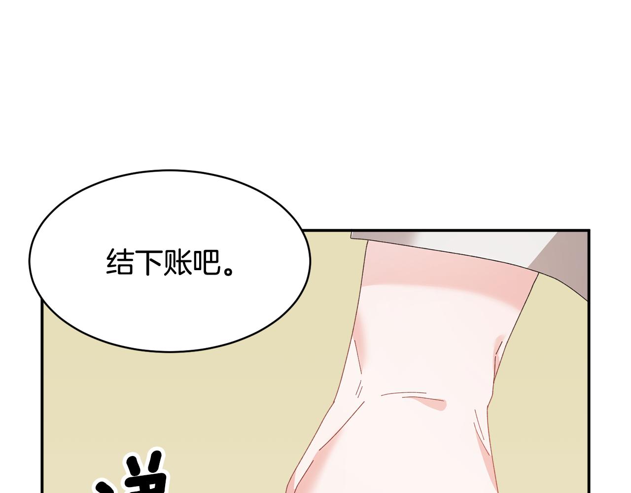 第87话吃吃喝喝35
