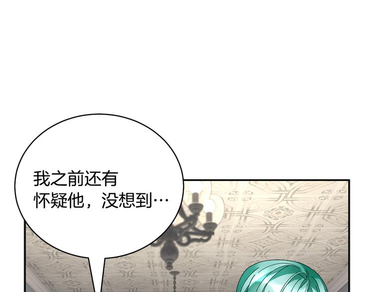 第70话总督的身世91