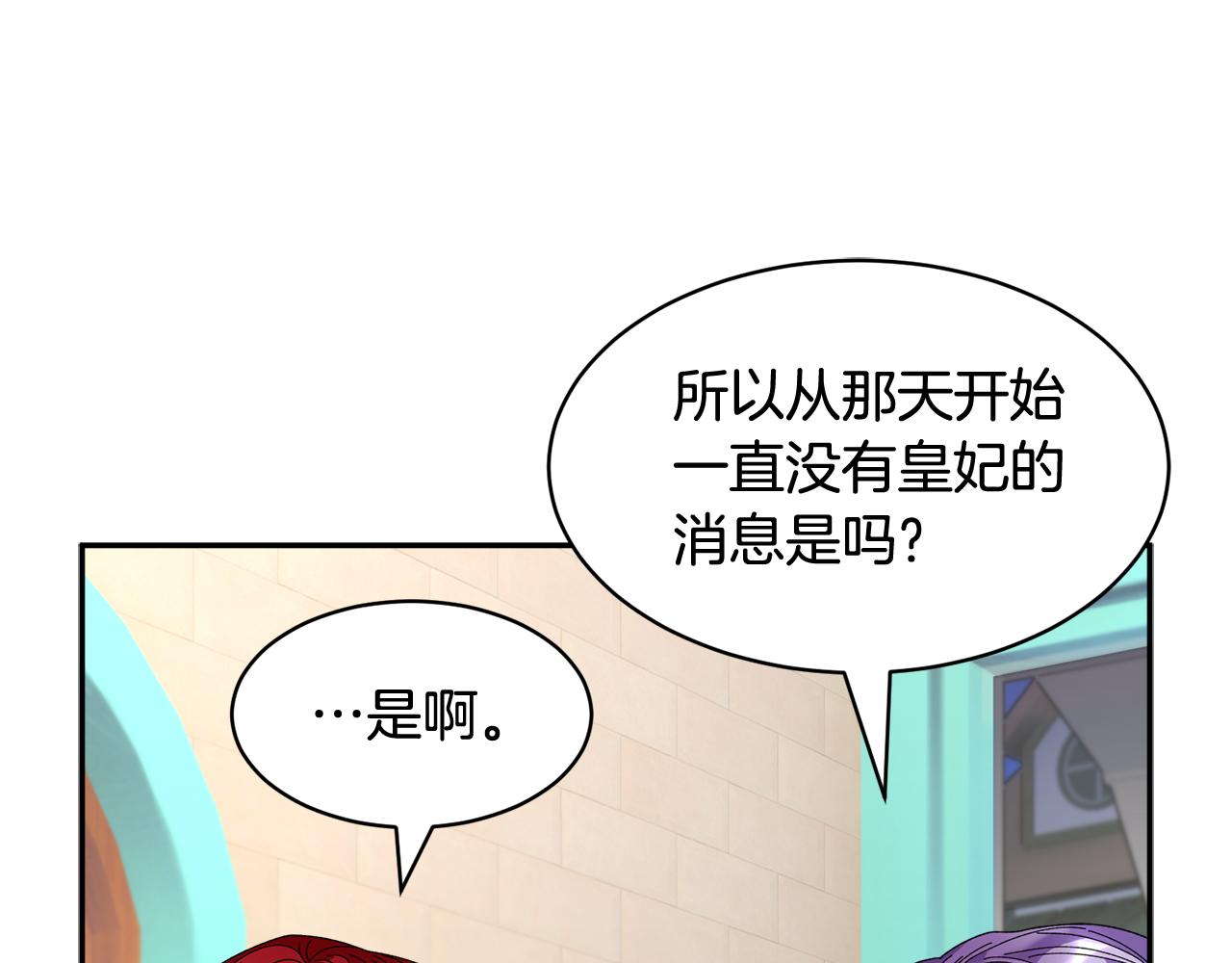 第95话被监禁9