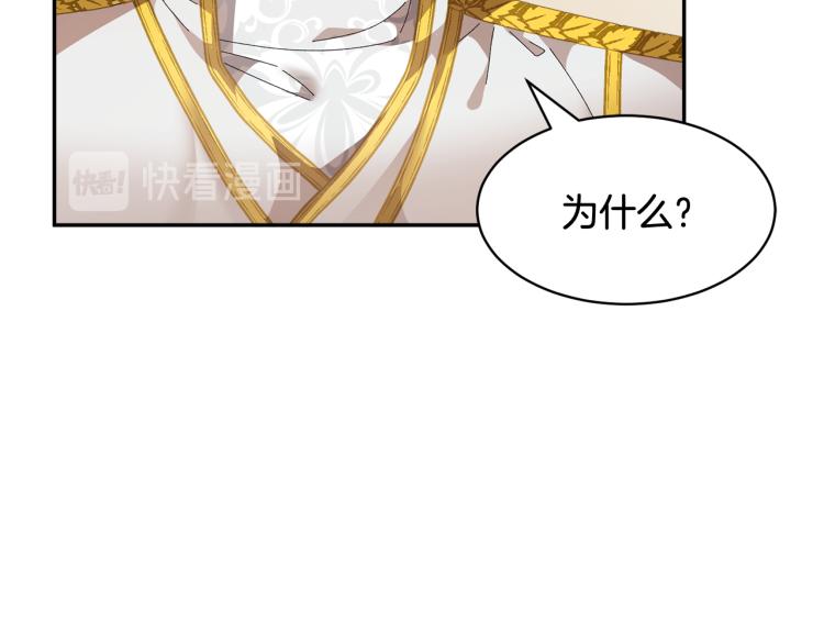 第81话皇妃的回避147