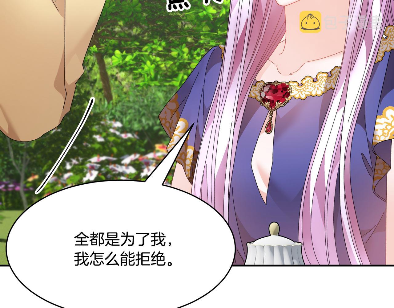 第124话 答应155