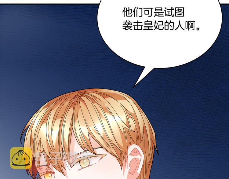 第75话庆典前夕127