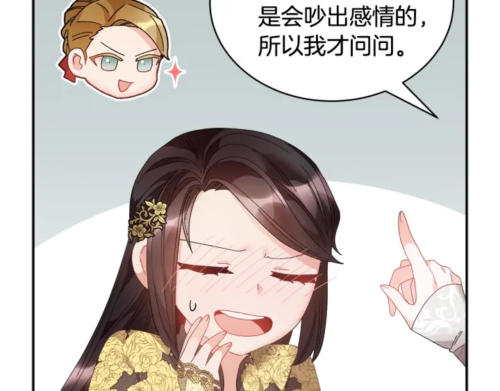 第79话神女的疑惑95