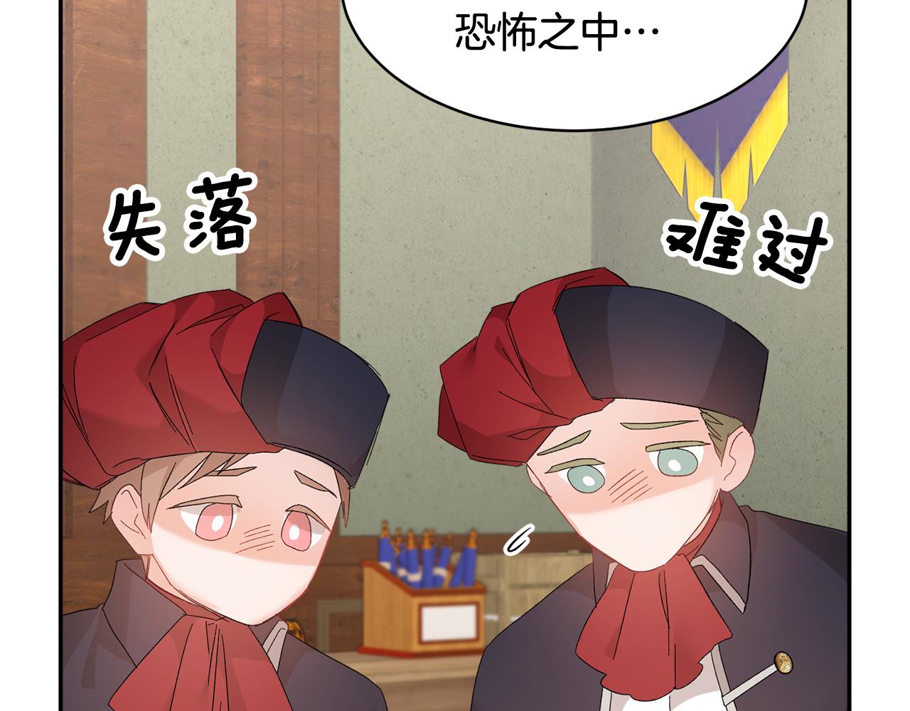 第93话寻找皇妃36