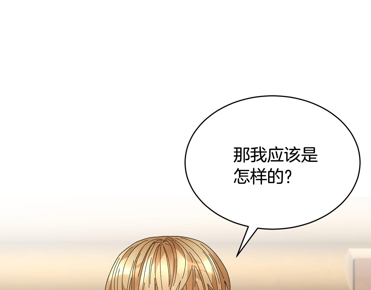 第98话主动坦白123