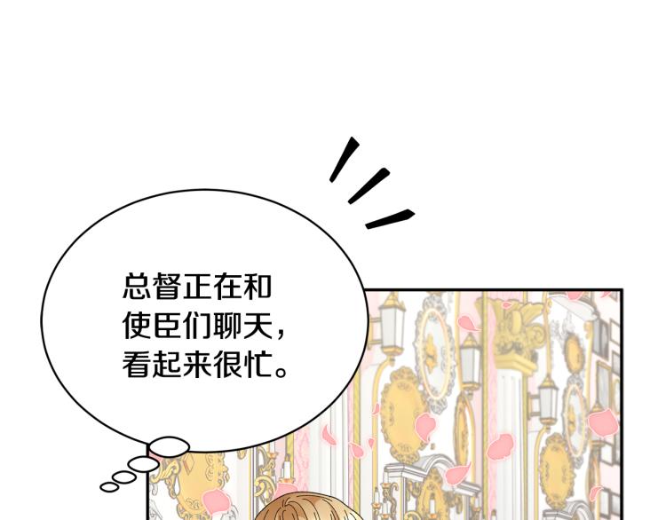 第77话亮相庆典134