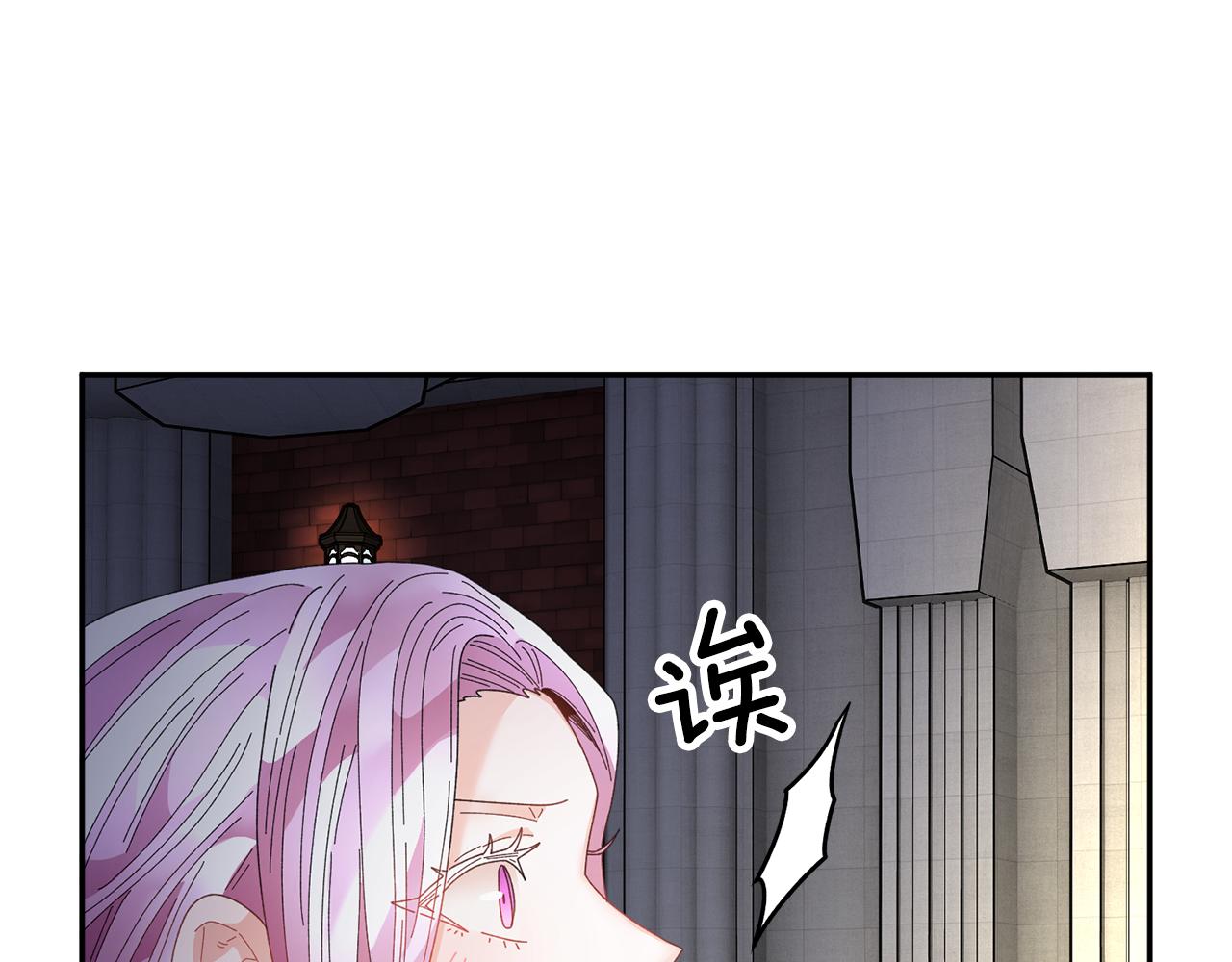 第87话吃吃喝喝121