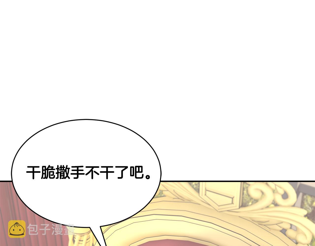 番外一 终成眷属155