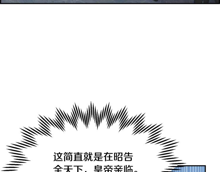 第84话蹭车成功35