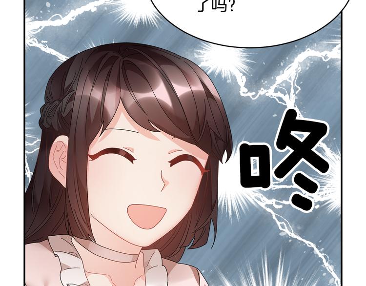 第63话能担责的父亲59