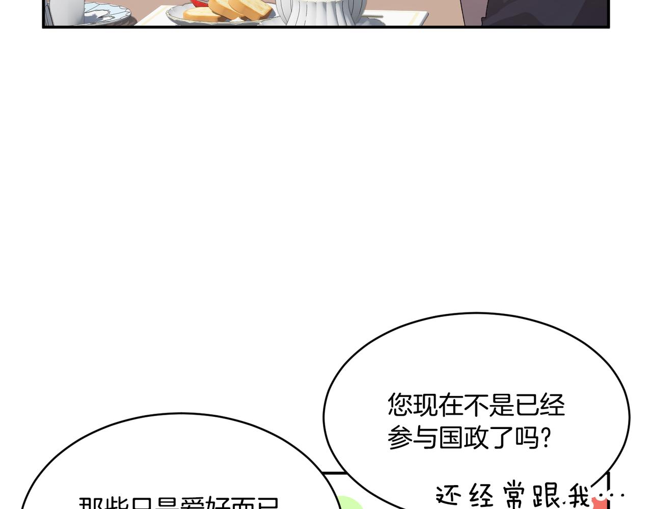 第124话答应49