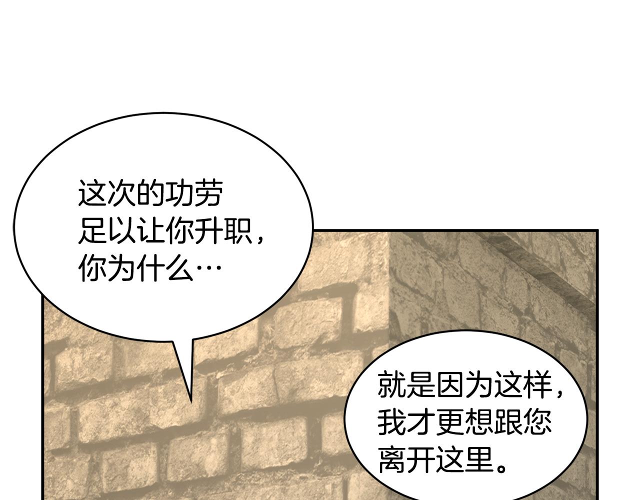 第125话 大婚典礼30
