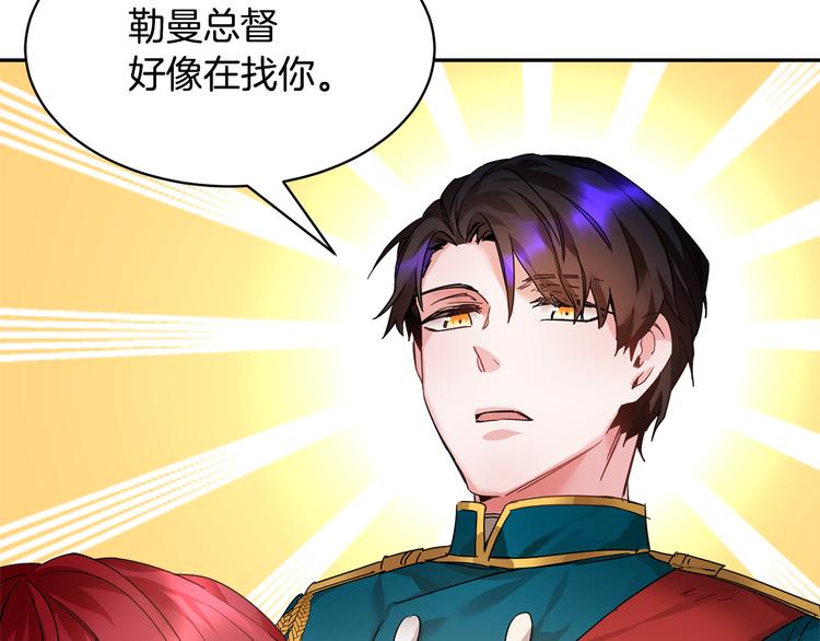 第5话 不讨厌也不喜欢89