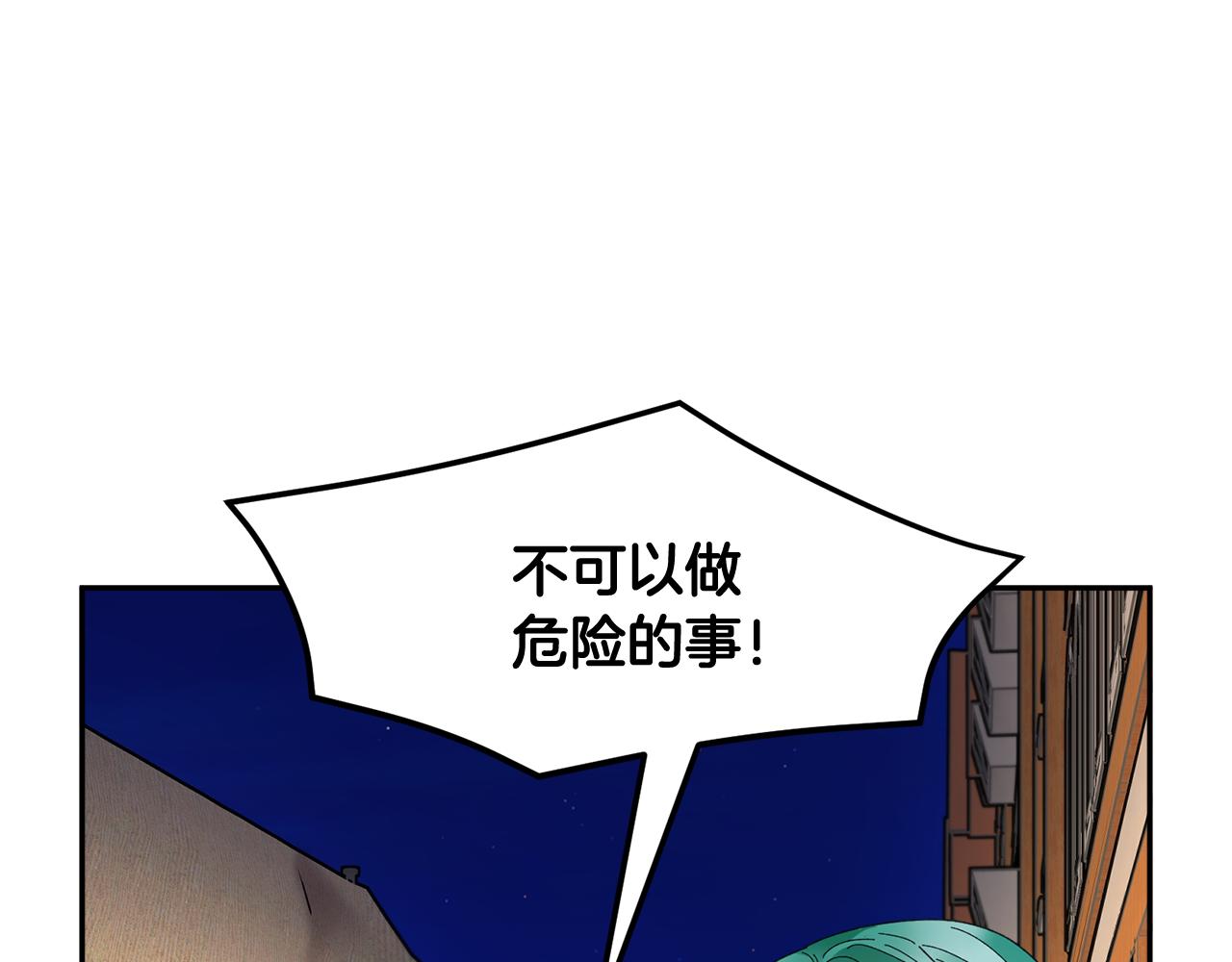 第88话被跟踪135