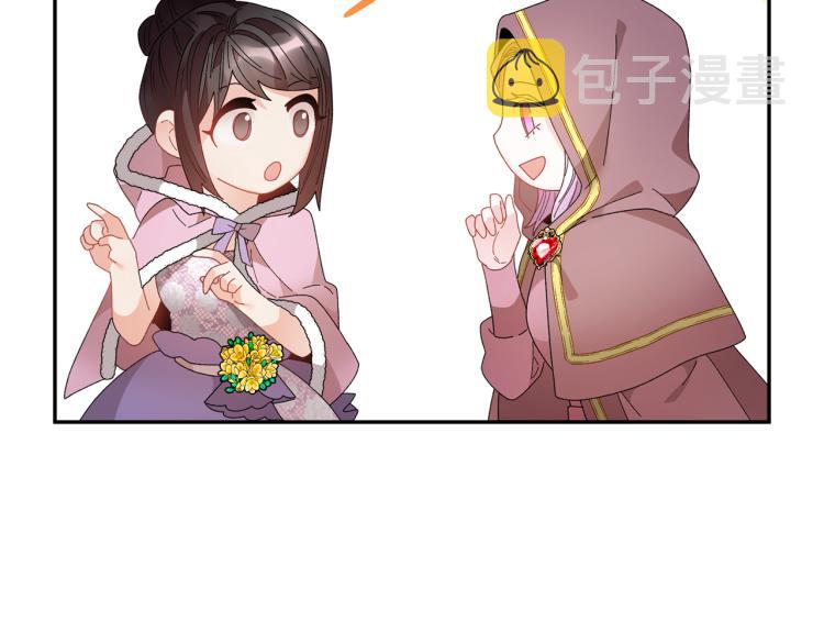 第85话出门炸街28