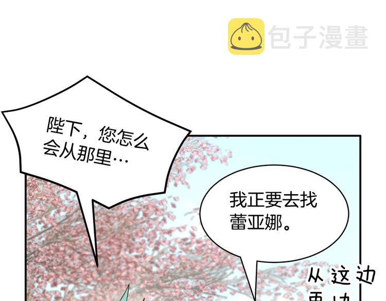 第68话皇宫秘闻44