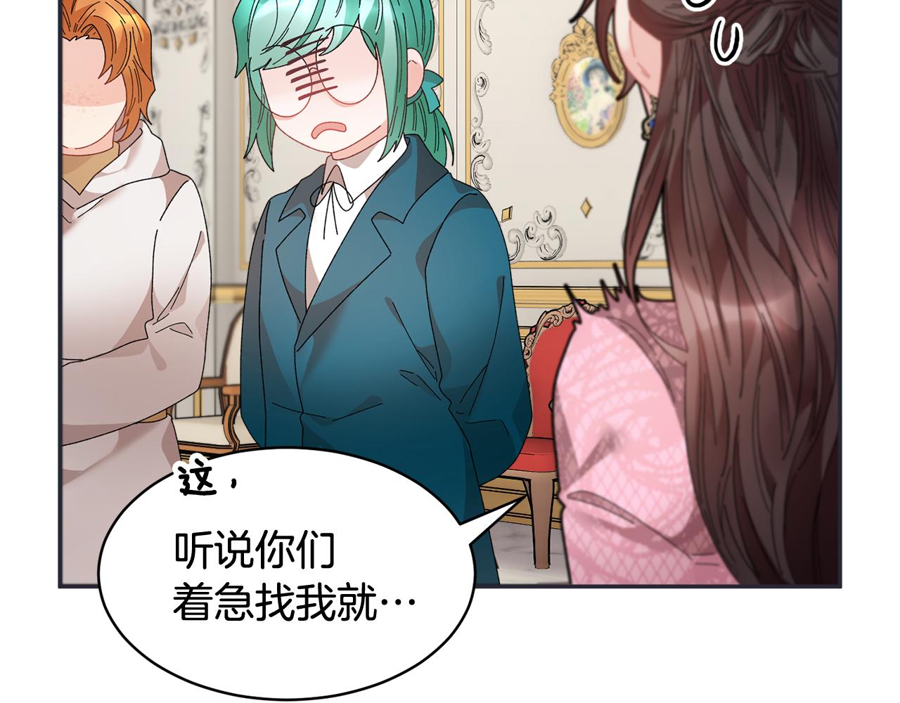第100话前往神殿71