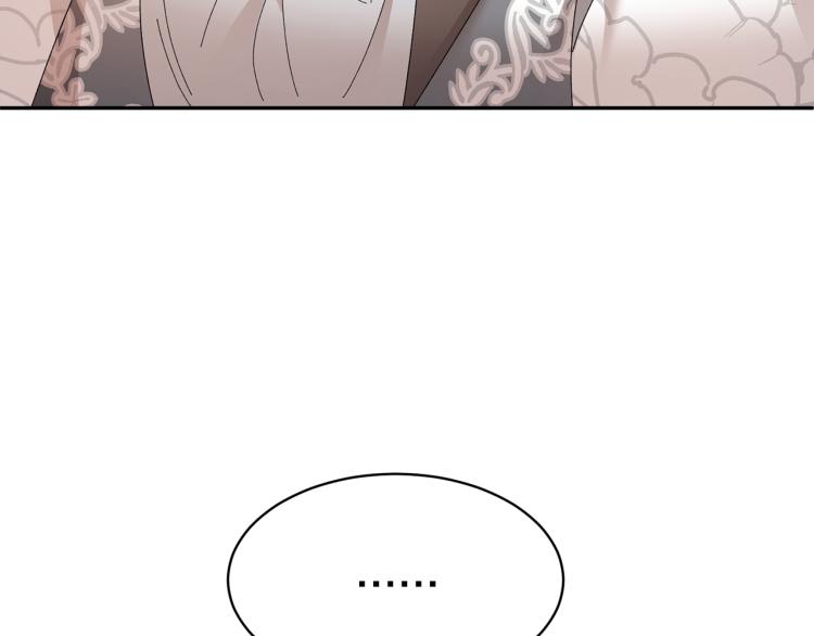 第80话秘密被发现169