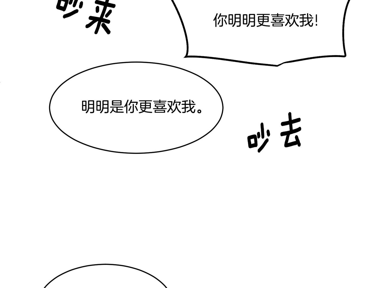 第122话 互相表心意159