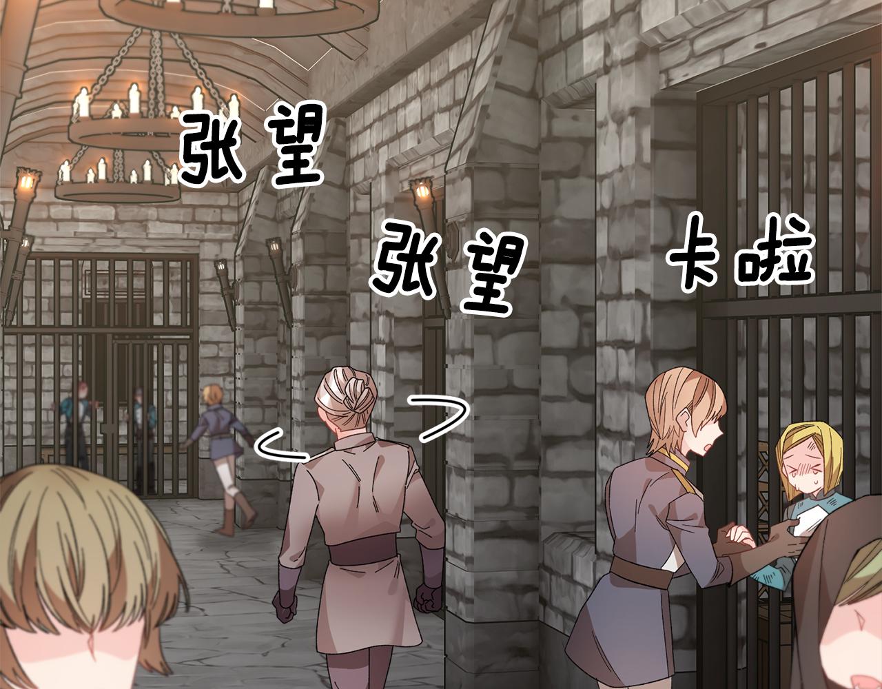 第111话计划之内82