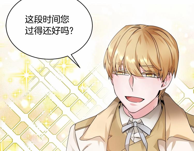 第3话 他只是个弟弟80