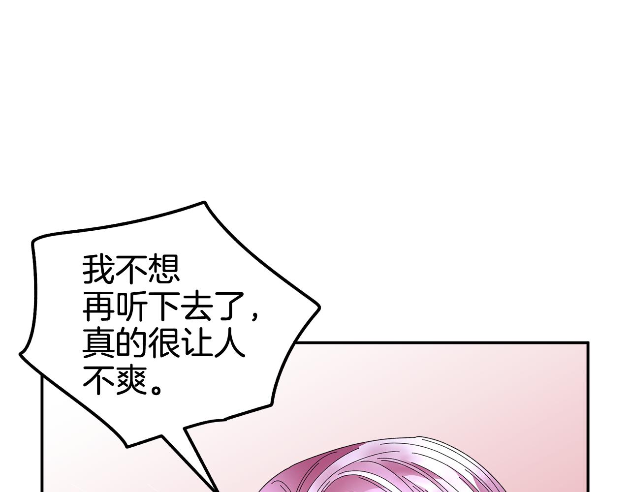 103话进一步威胁11