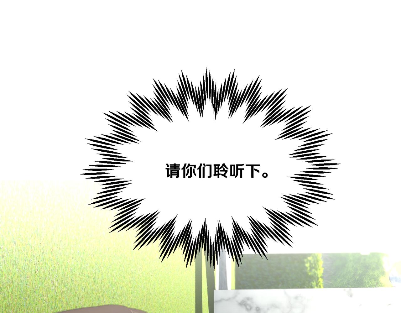 第123话 不想做皇后54
