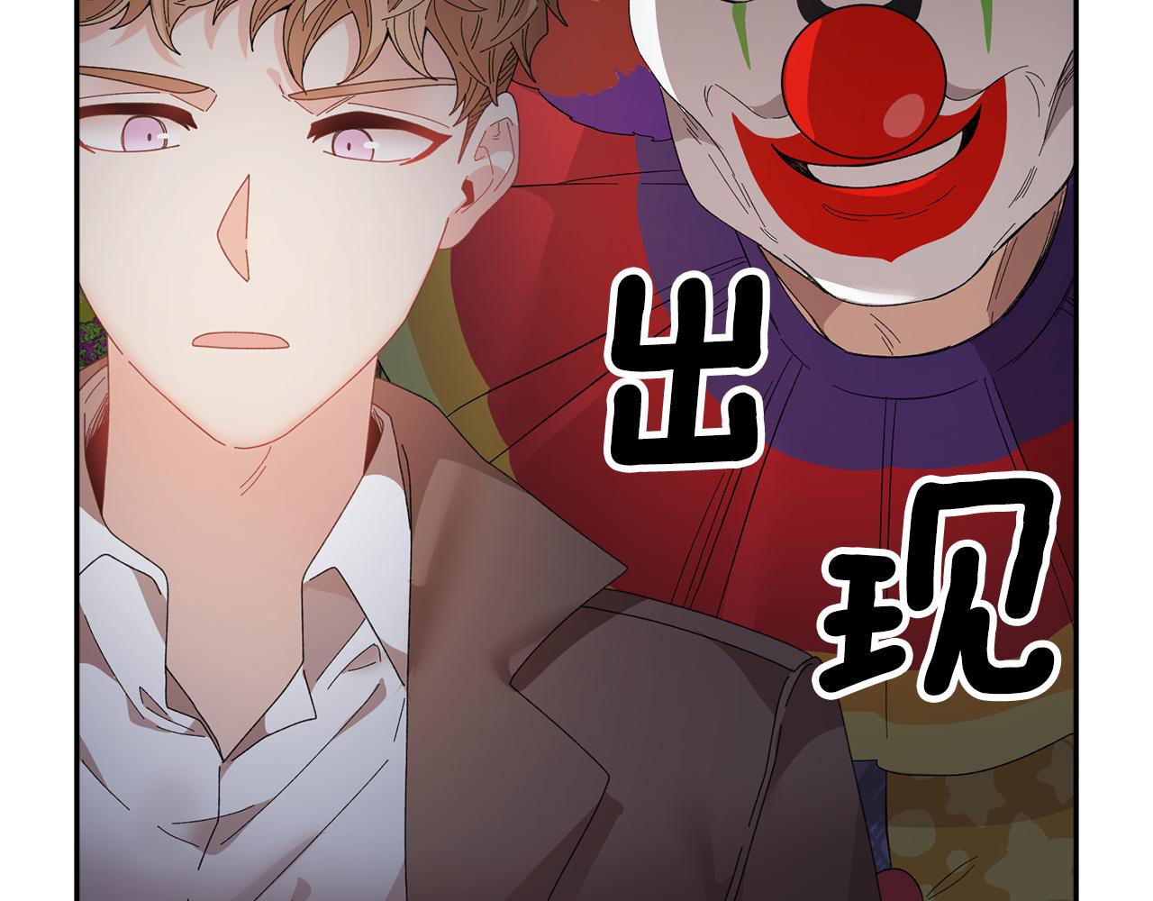 第89话气氛被打断154
