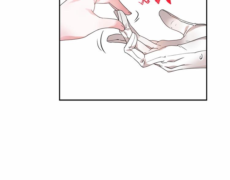 第3话 他只是个弟弟27