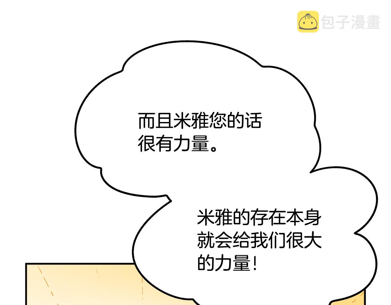第101话无故消失65