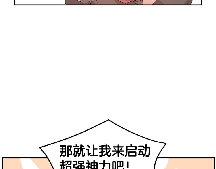 第73话诉苦107
