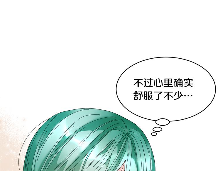 第73话诉苦112