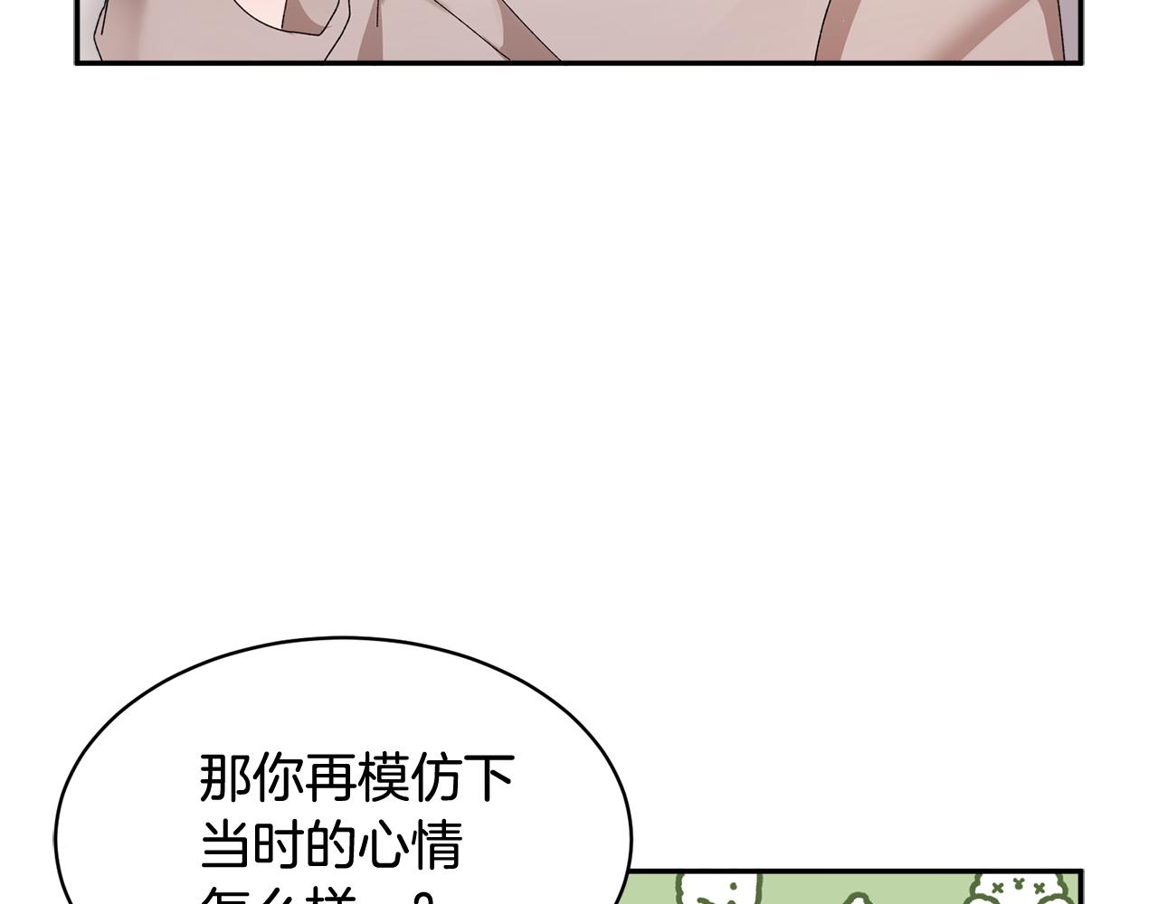 第94话神力消失78